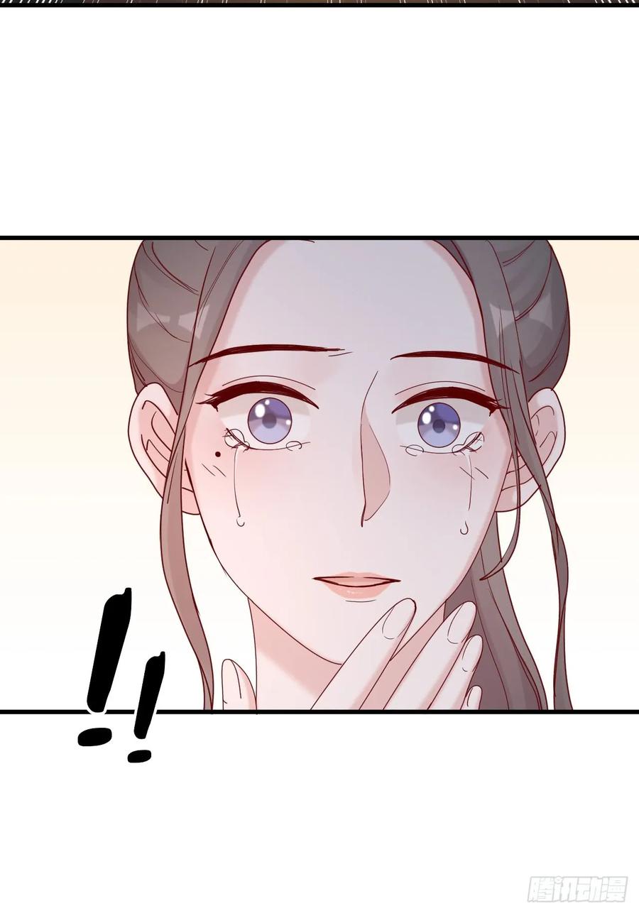 逆转影后 第15话 赢得的荣耀 第30页