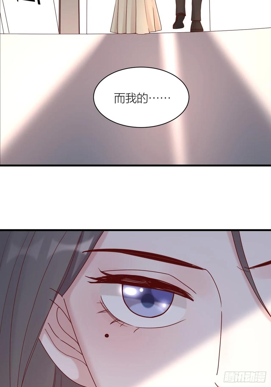 逆转影后 第15话 赢得的荣耀 第7页