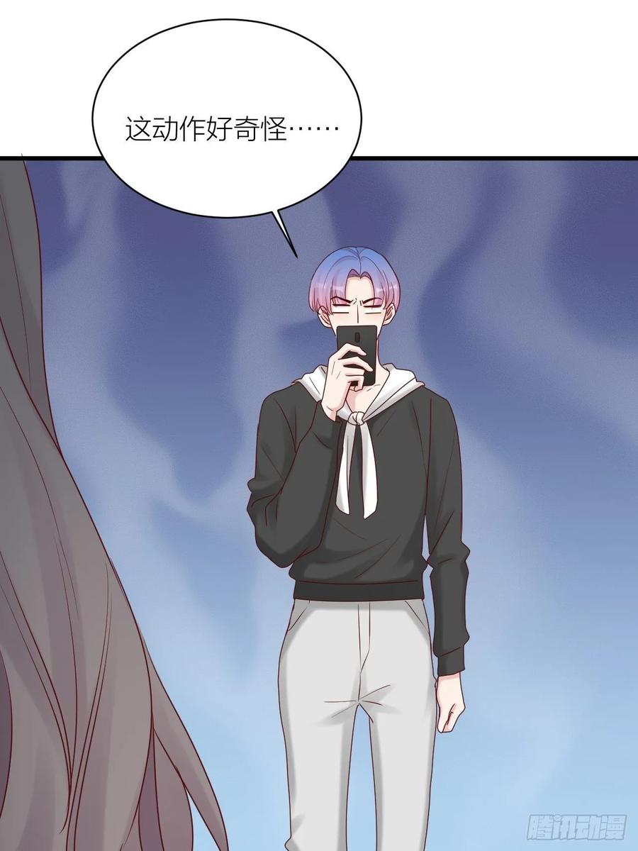 逆转影后 番外（一） 第8页