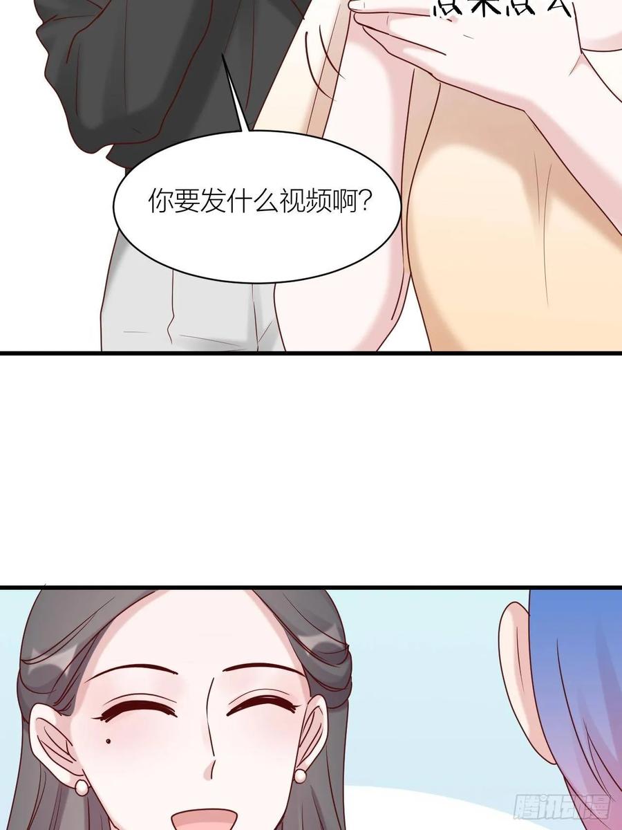 逆转影后 番外（一） 第10页