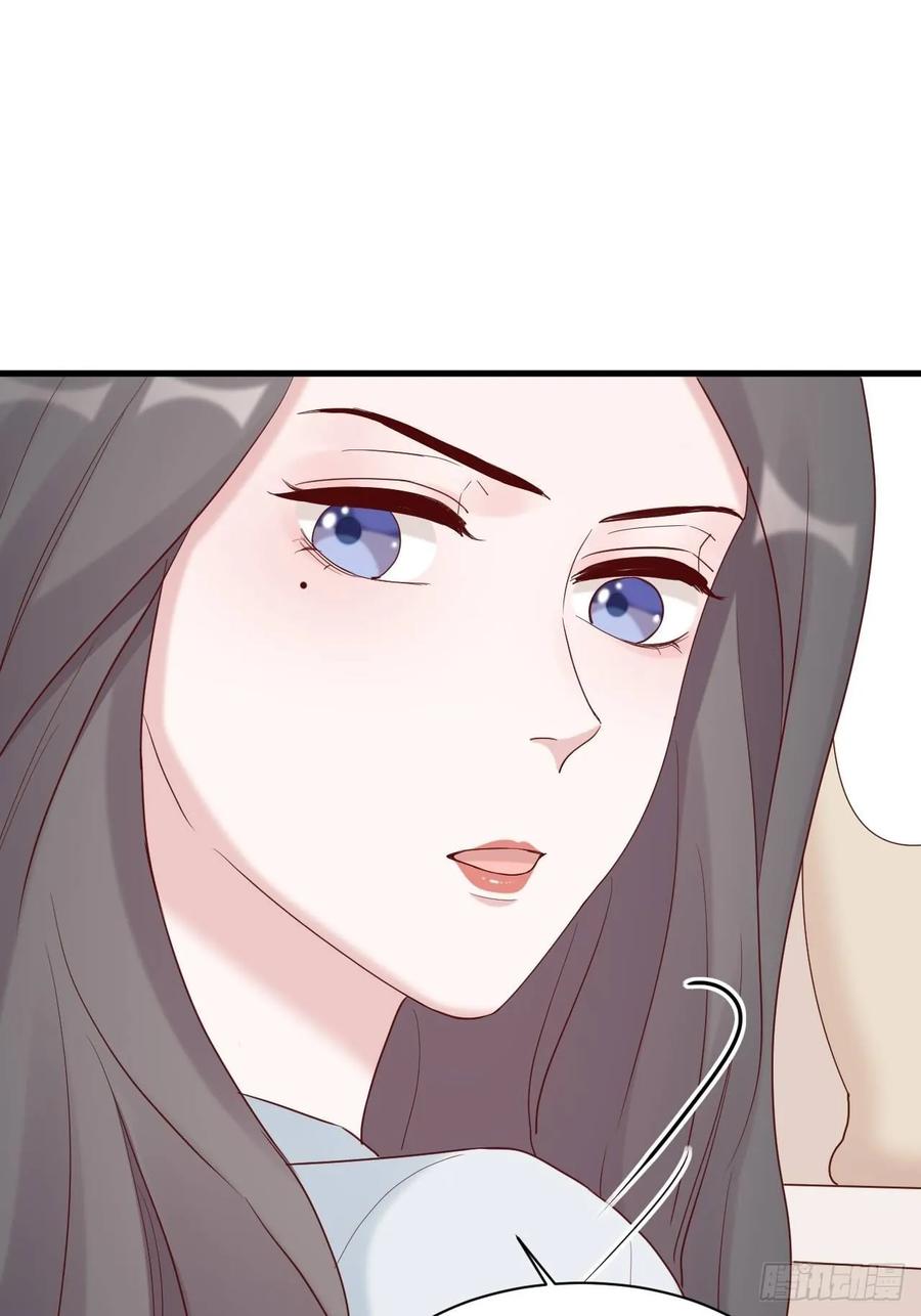 逆转影后 第16话 不退缩 第43页