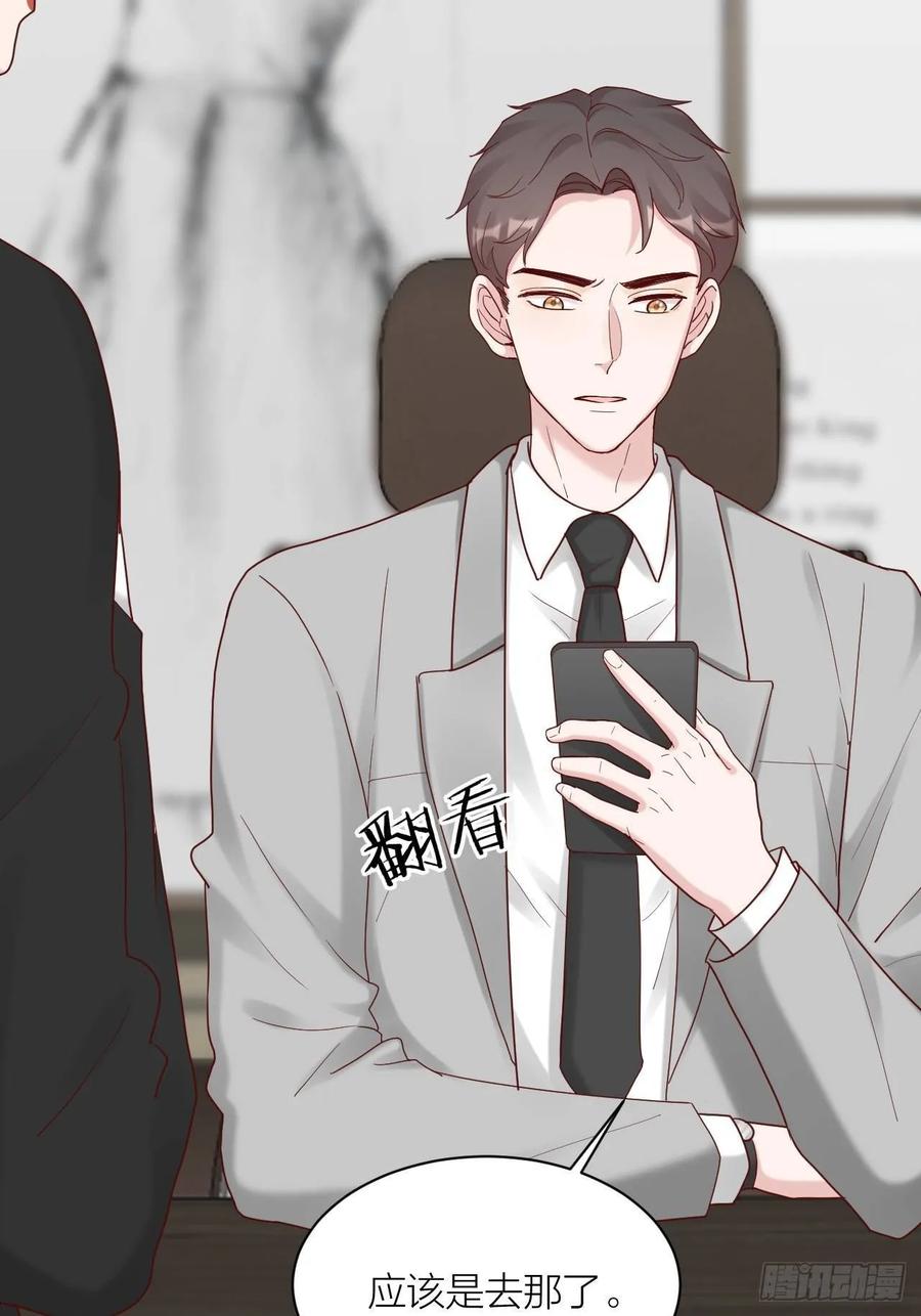 逆转影后 第17话 受害者 第7页