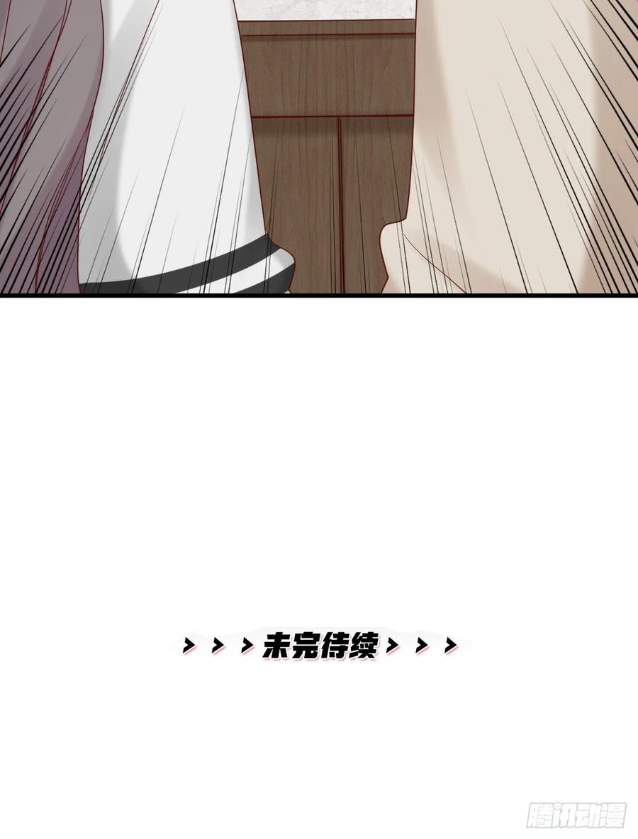 逆转影后 第18话 交往吗 第62页