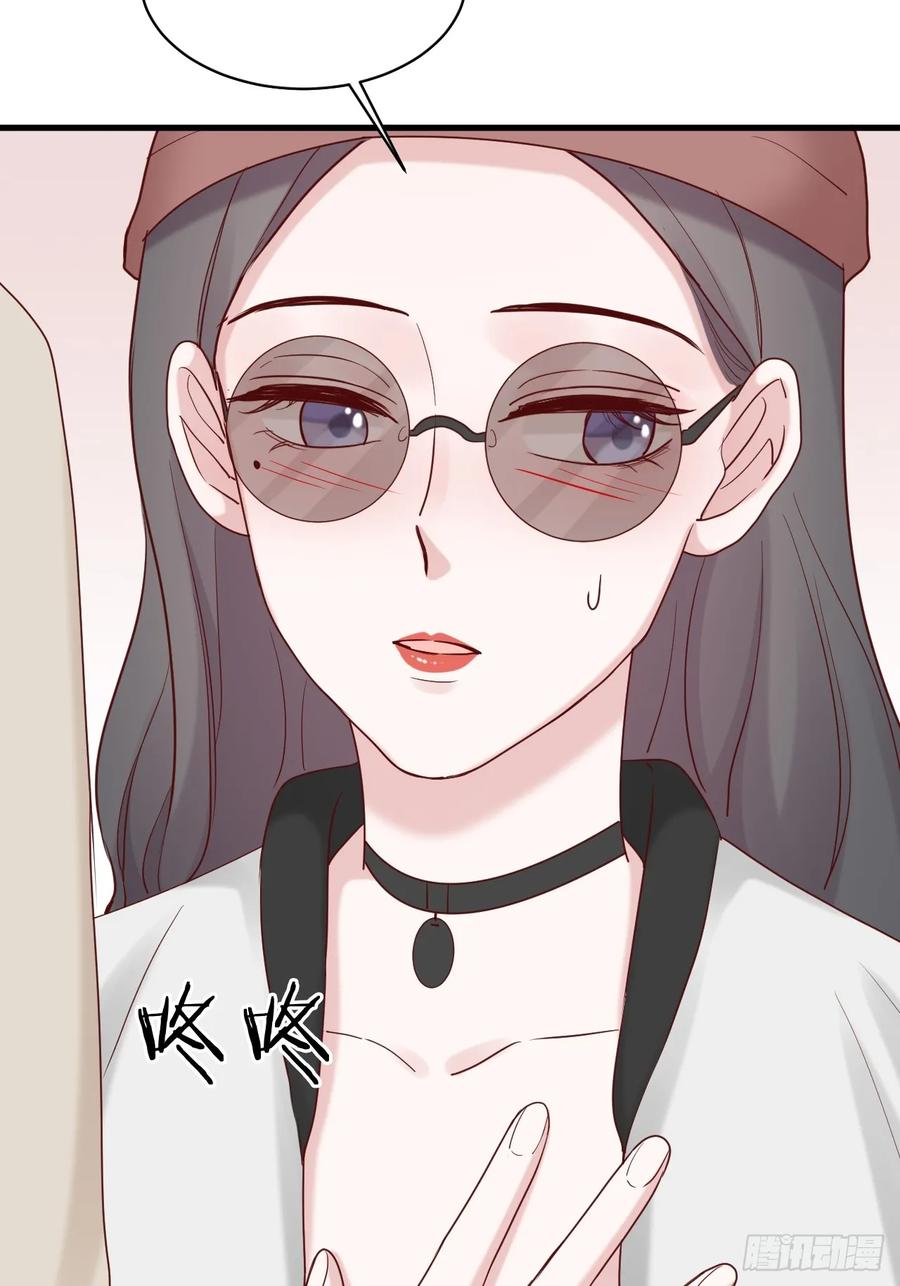 逆转影后 第19话 心动 第15页