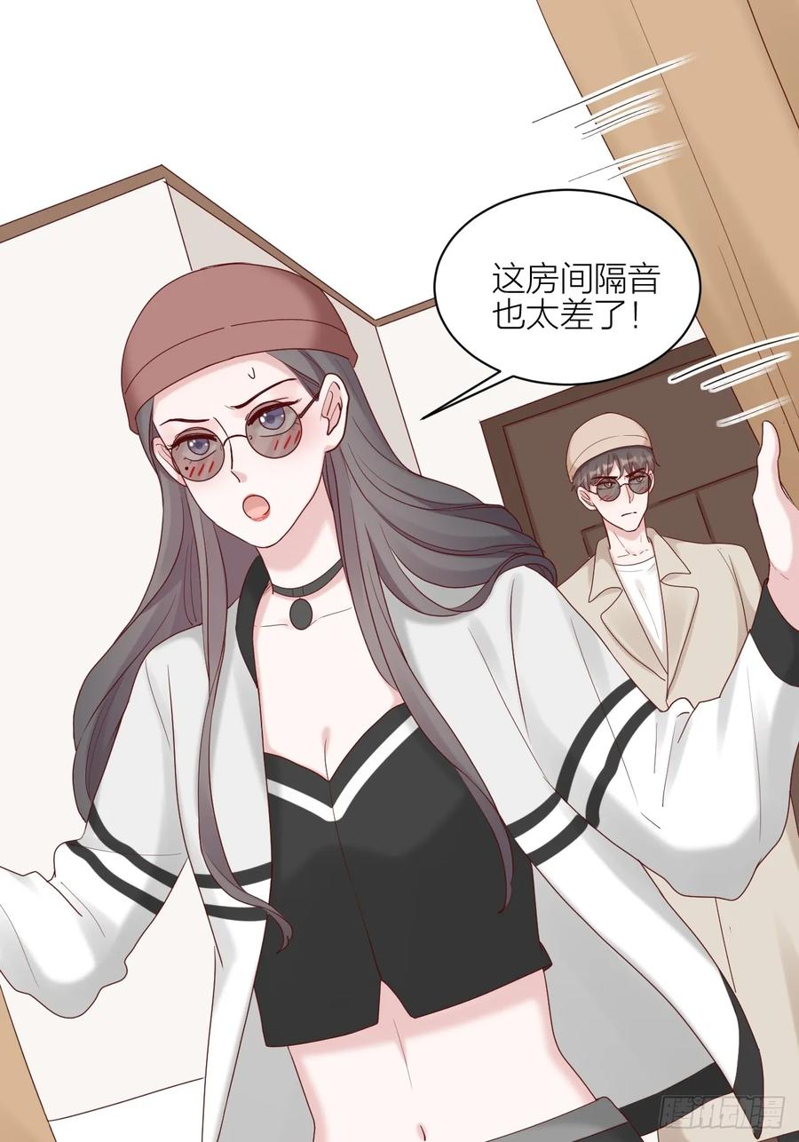 逆转影后 第19话 心动 第31页