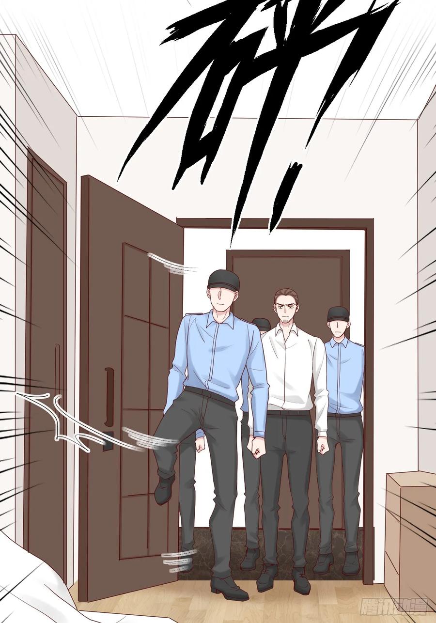 逆转影后 第19话 心动 第56页