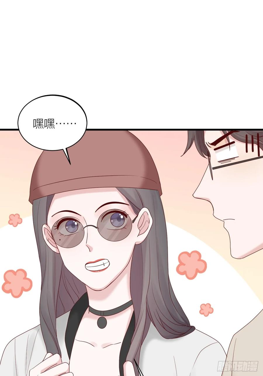 逆转影后 第19话 心动 第23页