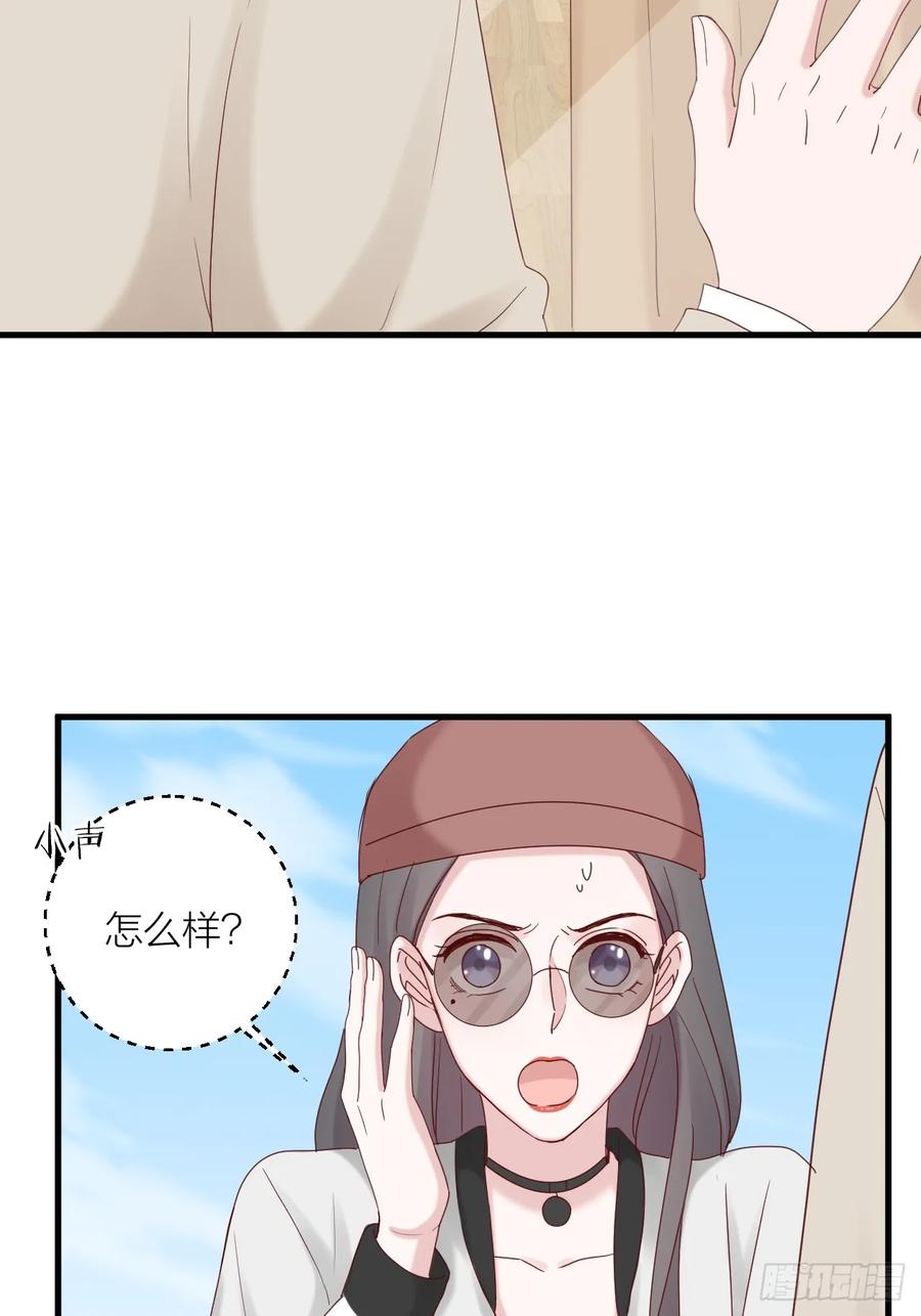 逆转影后 第19话 心动 第42页