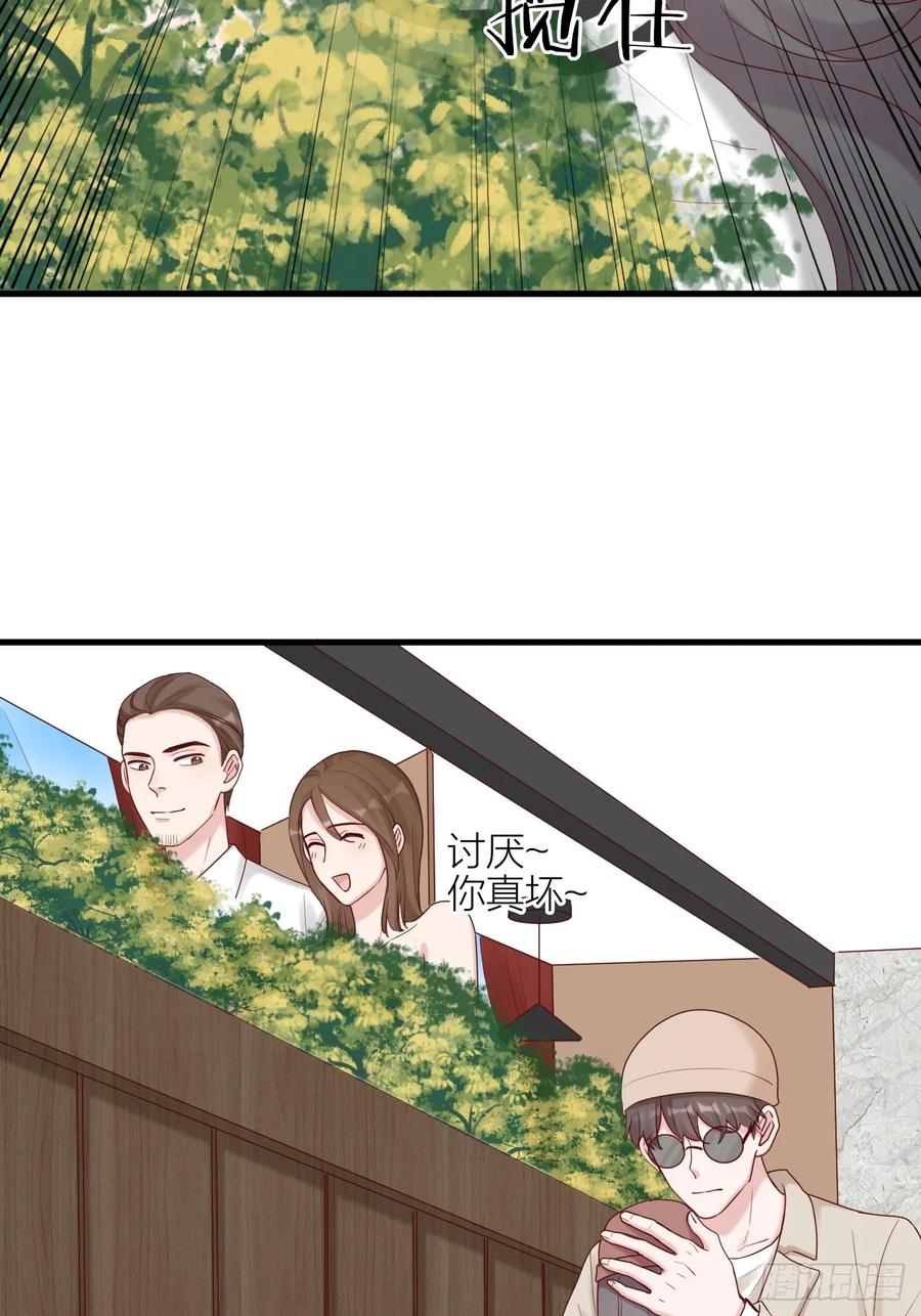 逆转影后 第19话 心动 第9页