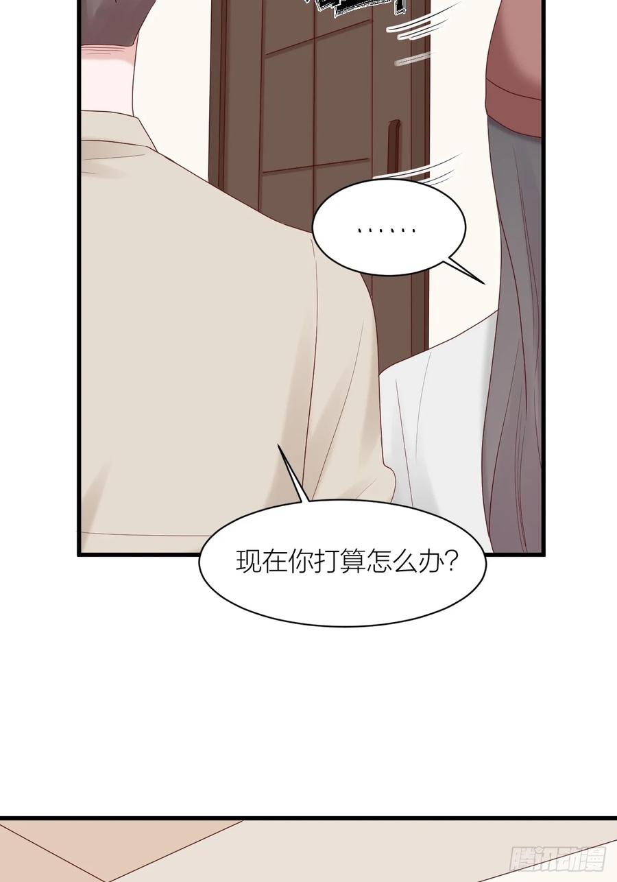 逆转影后 第19话 心动 第20页