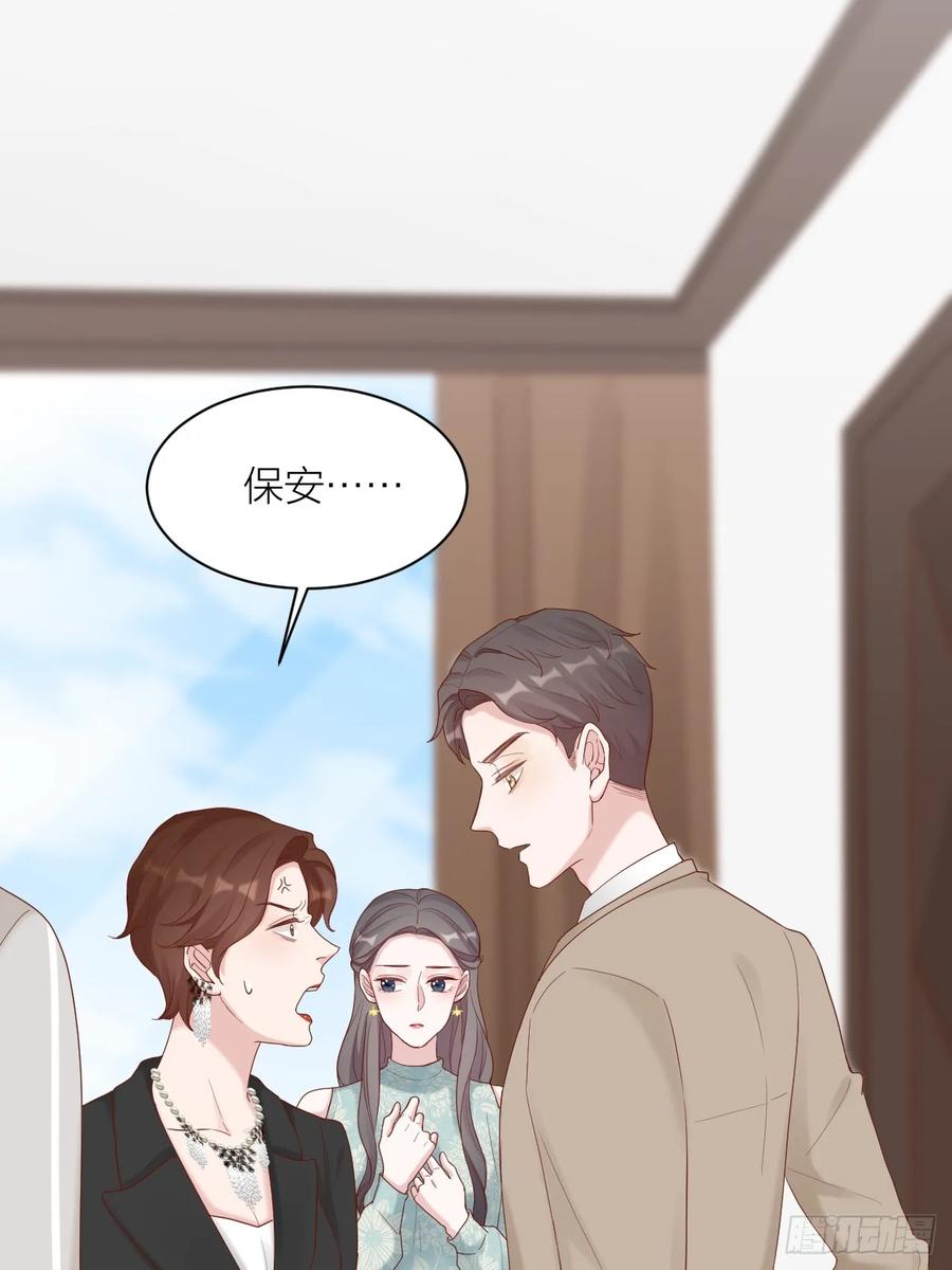 逆转影后 第21话 和解 第9页