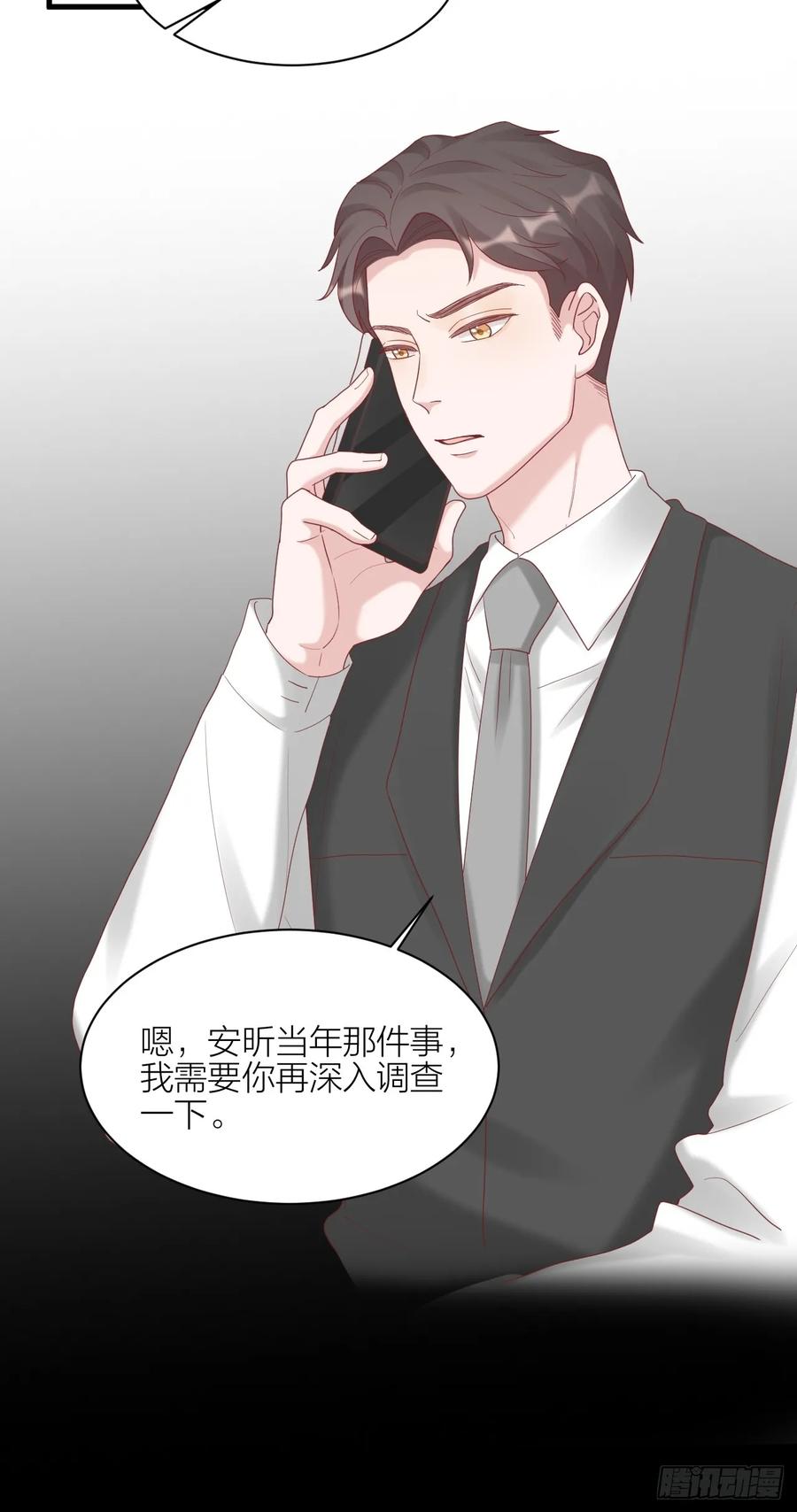 逆转影后 第21话 和解 第49页