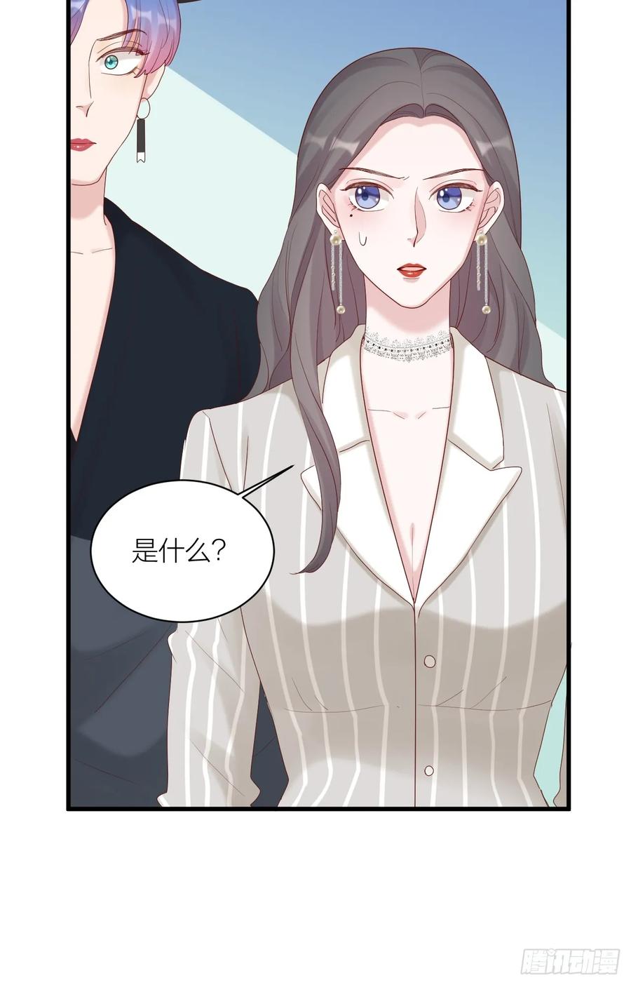 逆转影后 第21话 和解 第30页