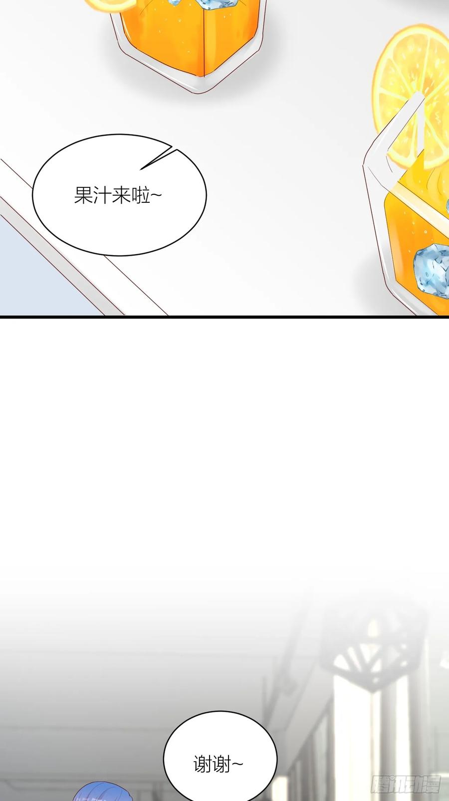 逆转影后 第21话 和解 第35页