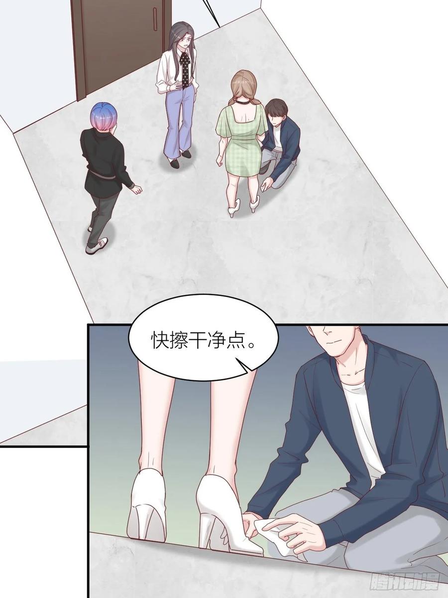 逆转影后 第22话 试镜 第32页