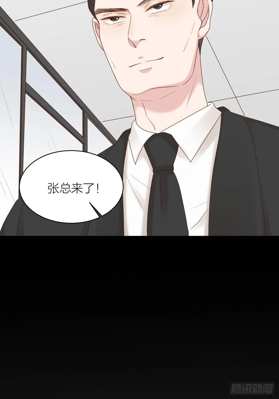 逆转影后 第23话 叫价 第32页