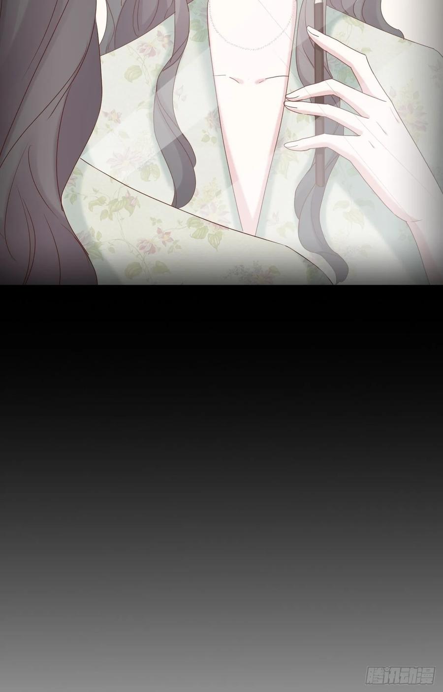 逆转影后 第25话 打架 第17页