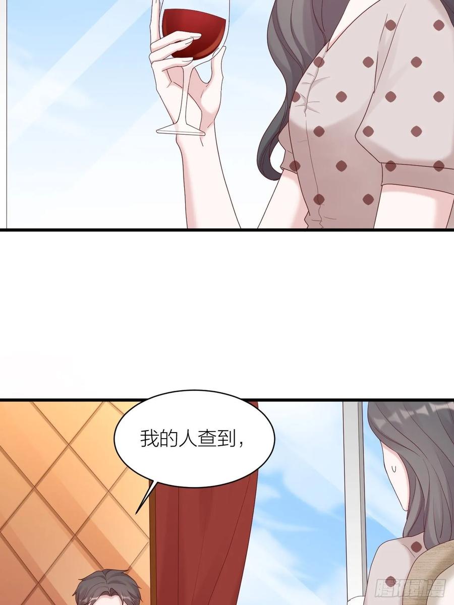 逆转影后 第27话 伤痛过往 第19页
