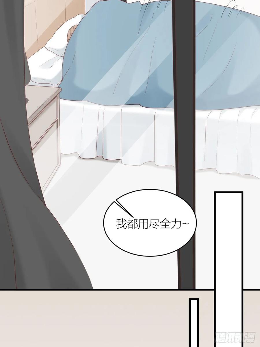 逆转影后 第27话 伤痛过往 第9页