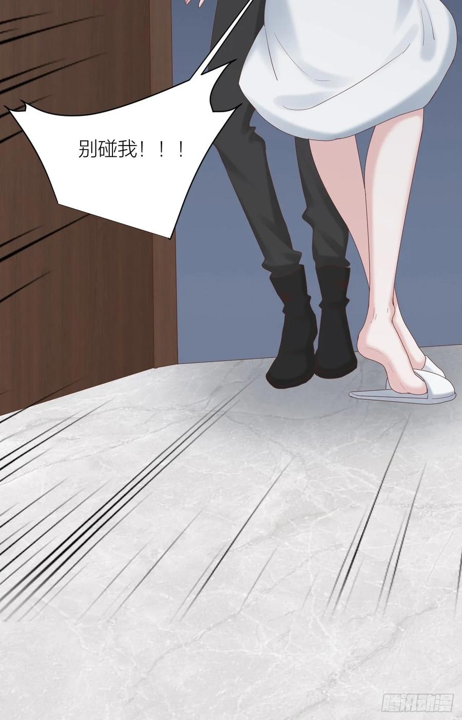 逆转影后 第29话 认清真相 第41页