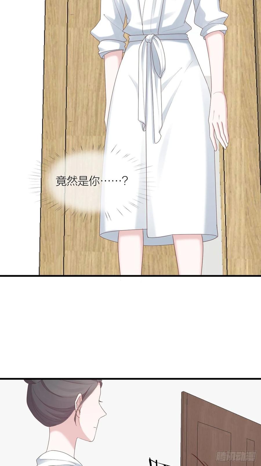 逆转影后 第29话 认清真相 第22页