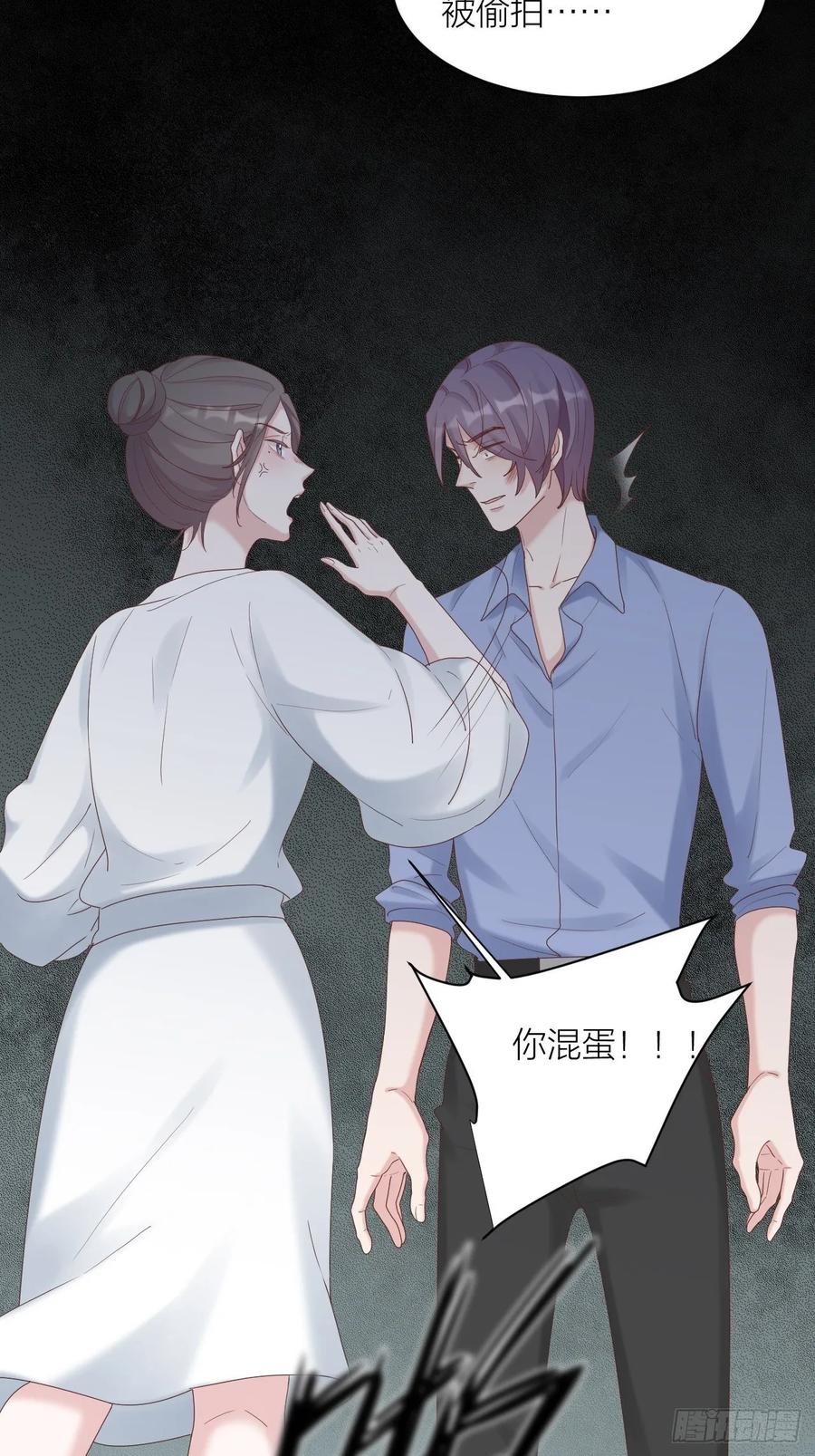 逆转影后 第29话 认清真相 第37页