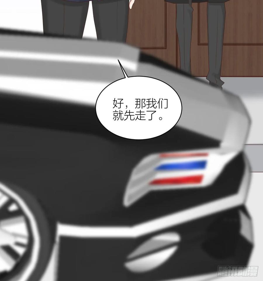 逆转影后 第30话 内斗 第20页
