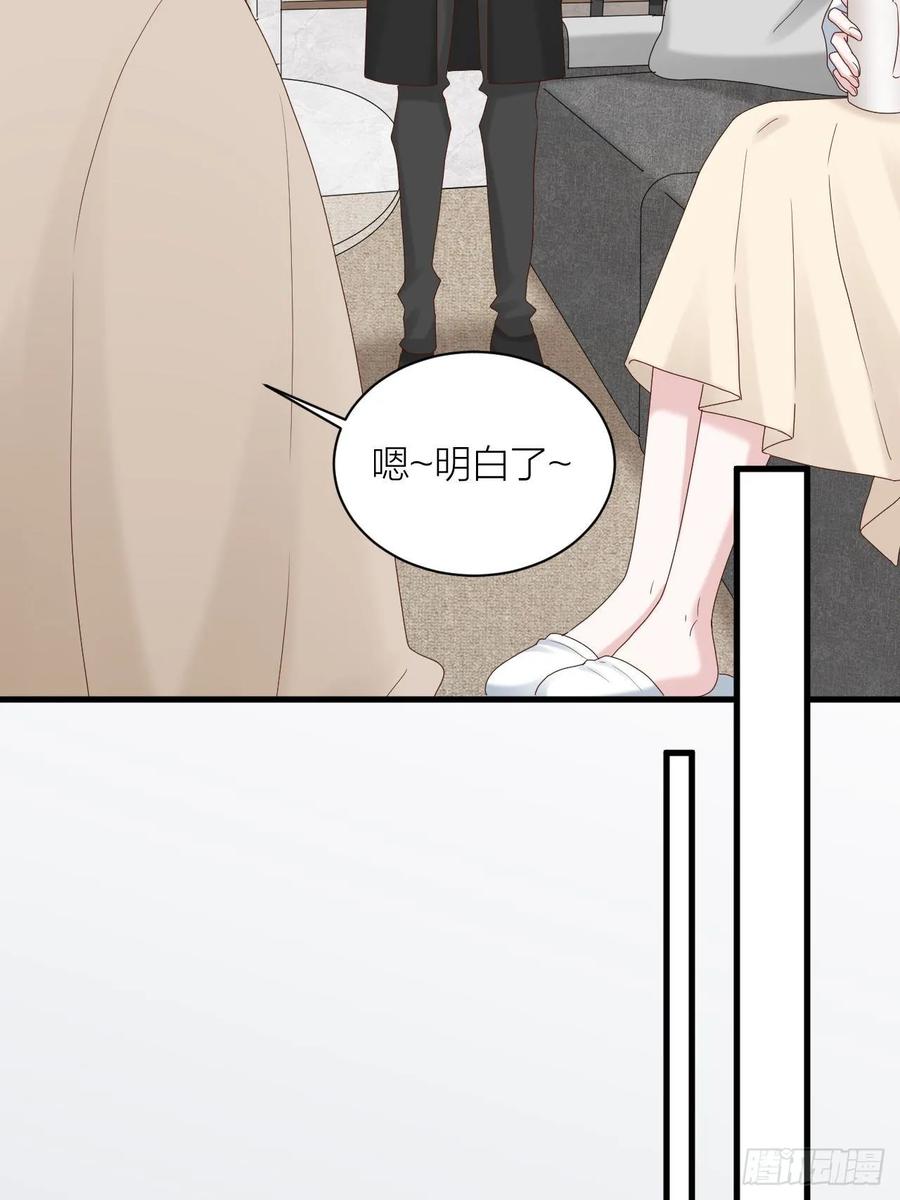 逆转影后 第30话 内斗 第28页