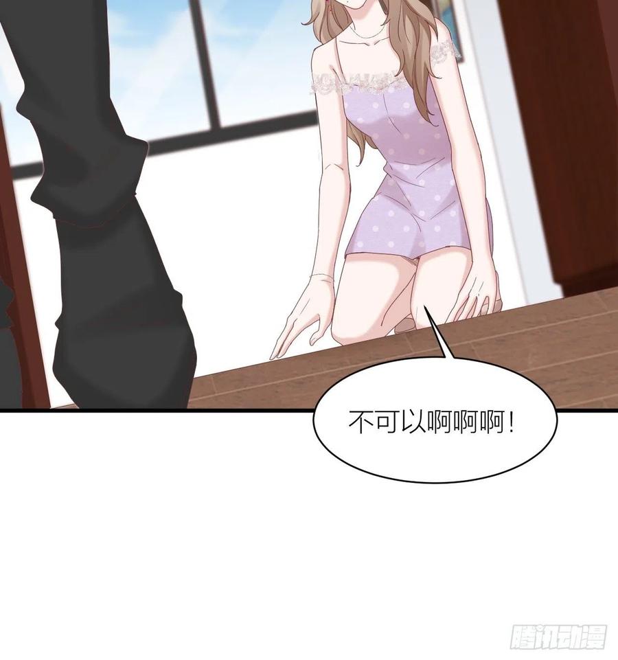 逆转影后 第31话 赢家？ 第48页