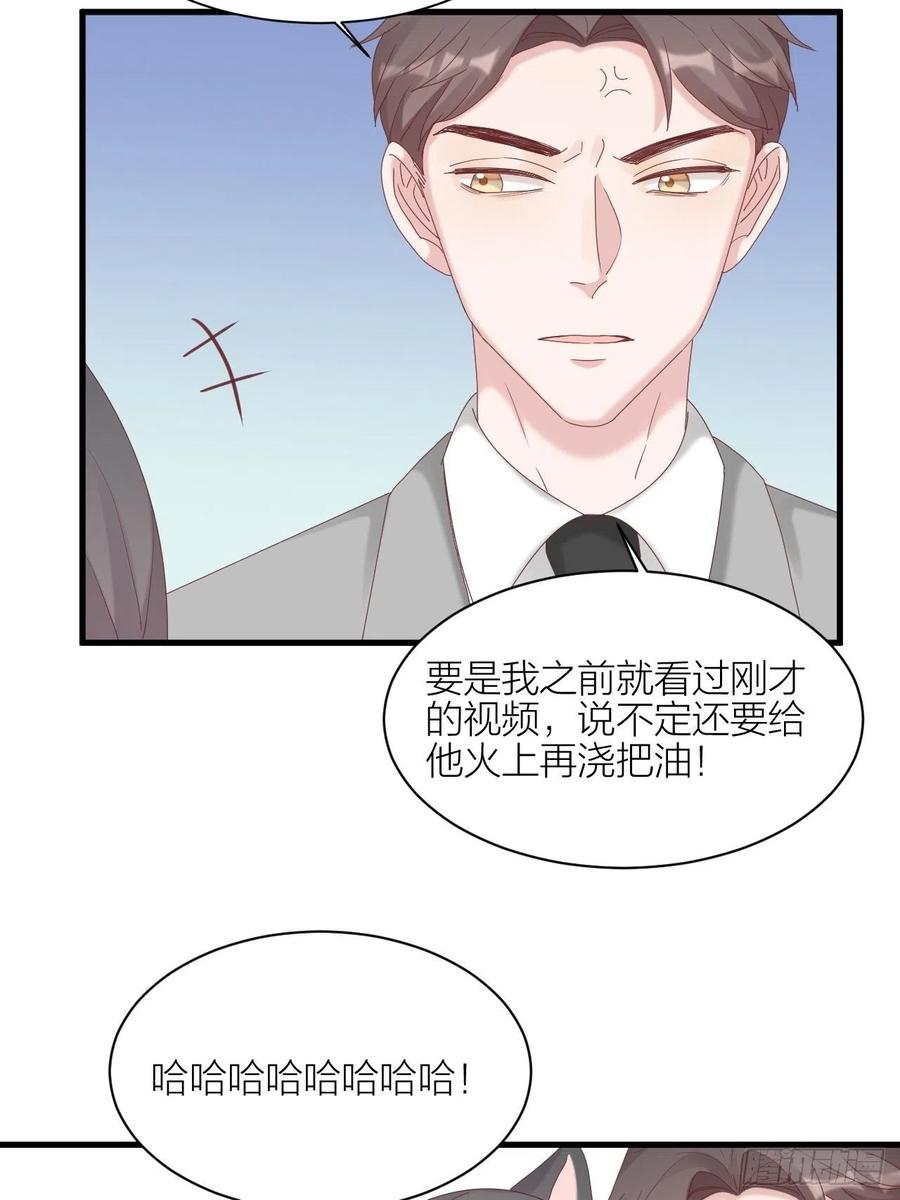 逆转影后 第31话 赢家？ 第25页