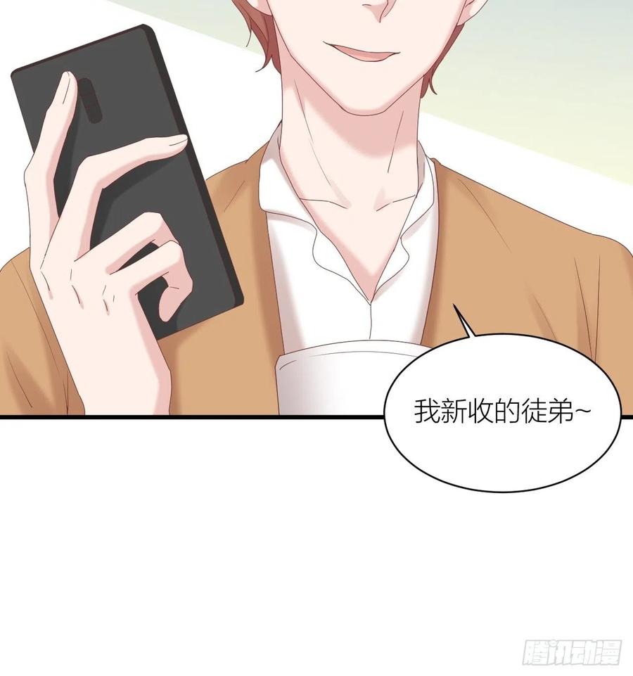 逆转影后 第31话 赢家？ 第39页