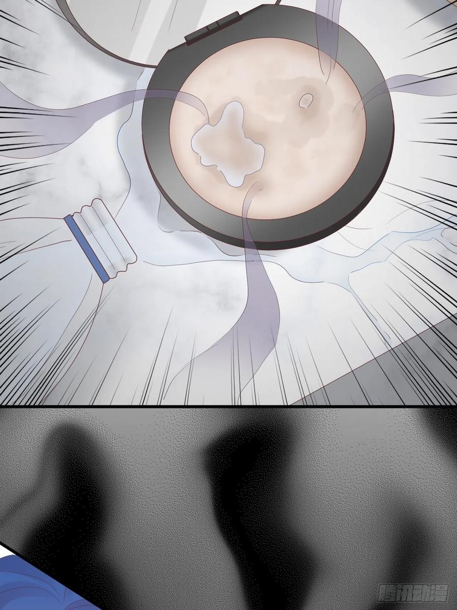 逆转影后 第33话 保护你 第22页