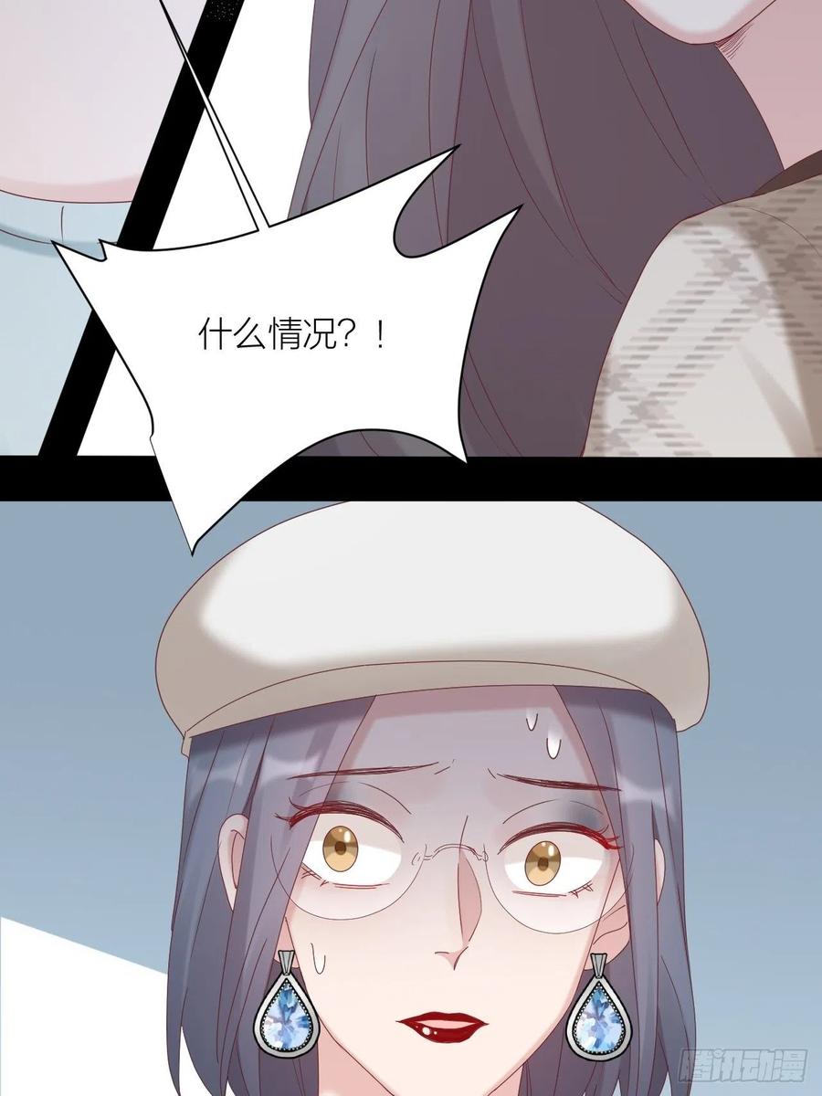逆转影后 第33话 保护你 第24页