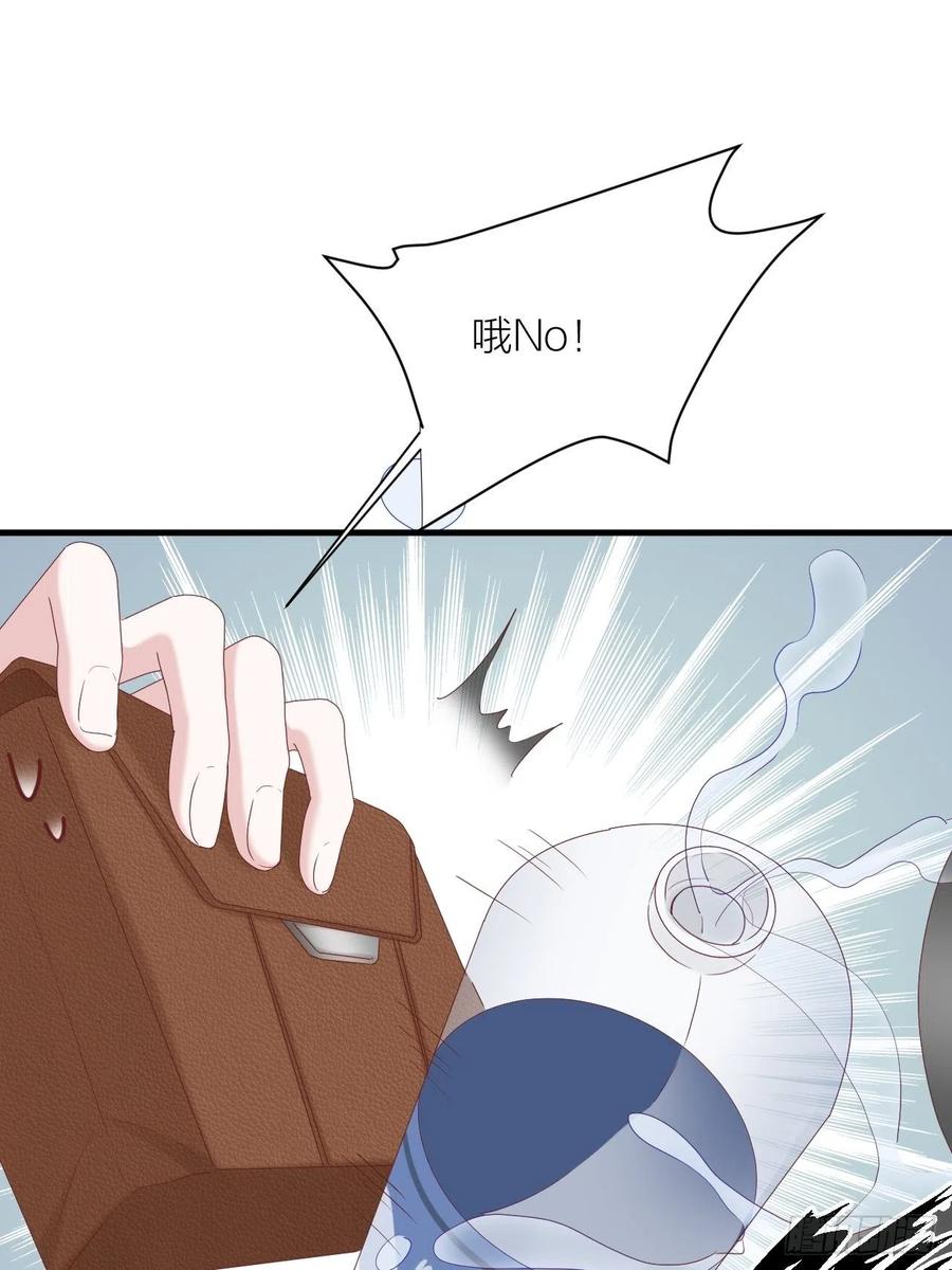 逆转影后 第33话 保护你 第20页