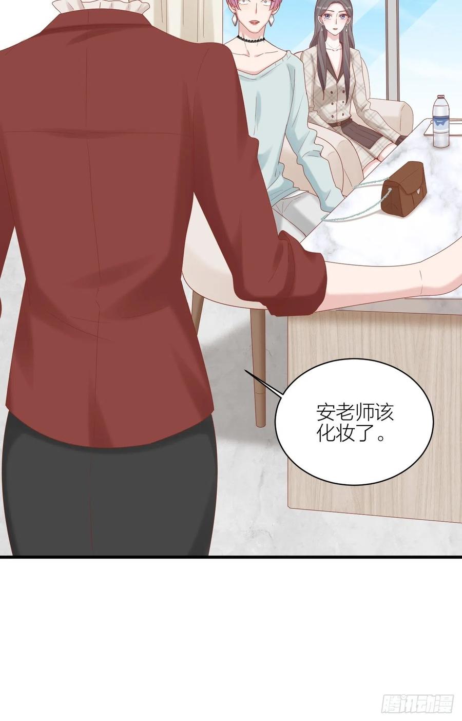 逆转影后 第33话 保护你 第10页