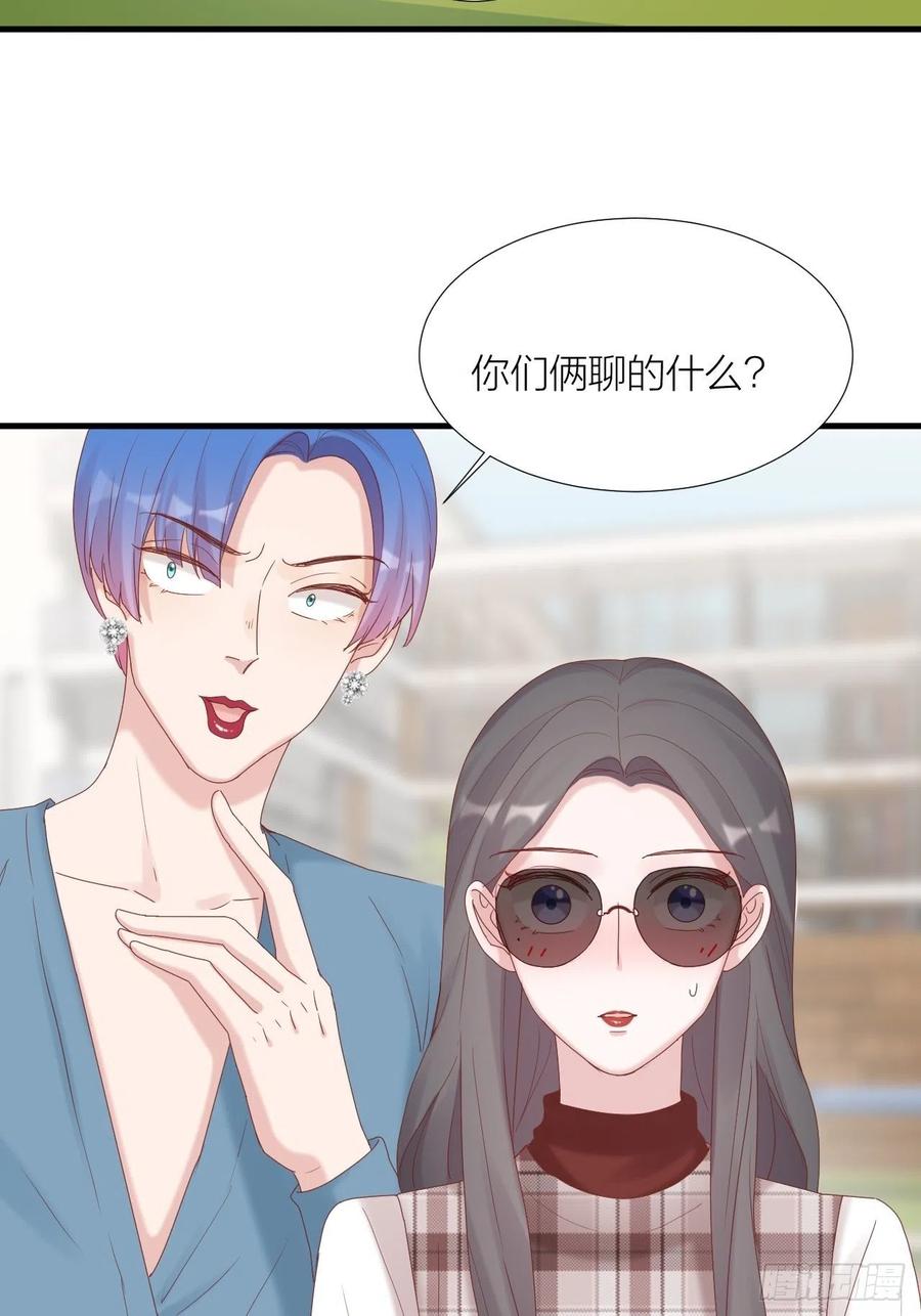 逆转影后 第34话 守护大法 第19页