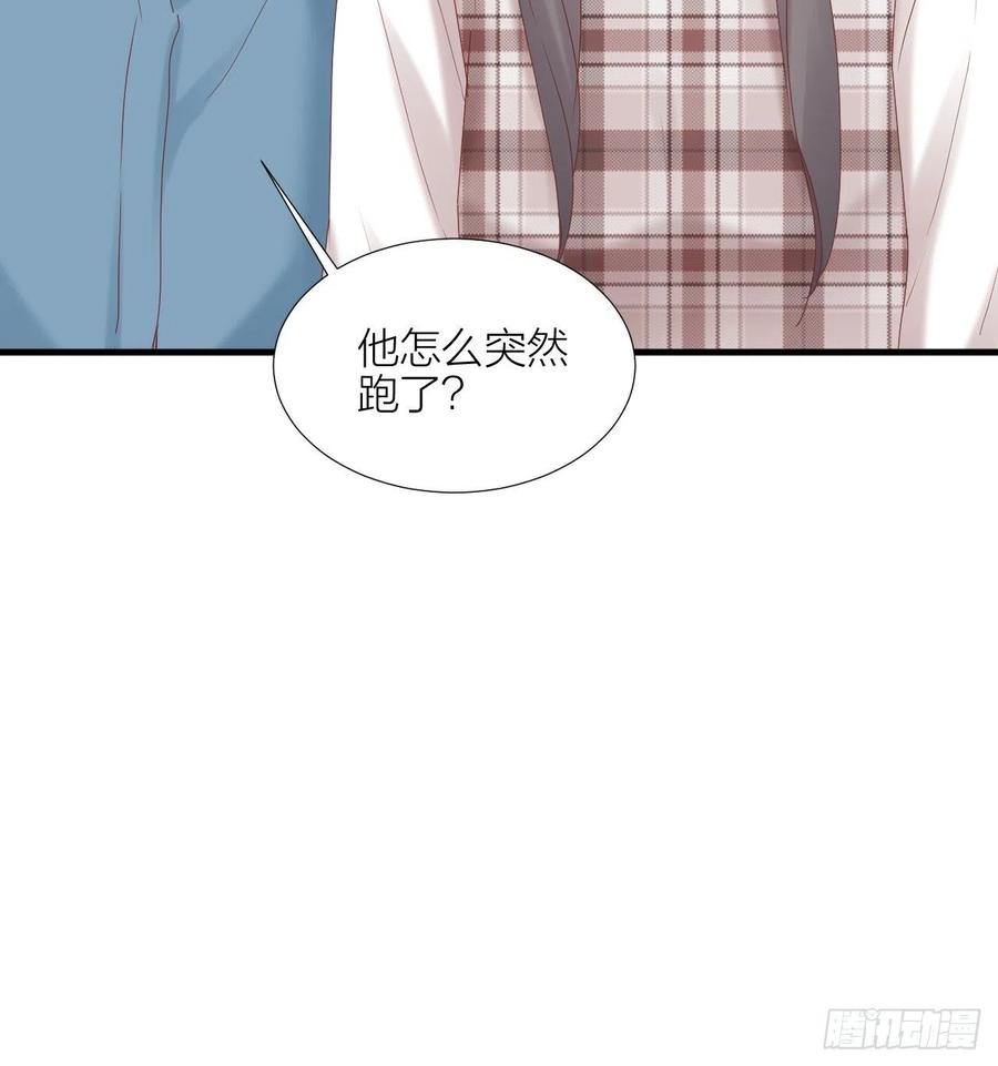 逆转影后 第34话 守护大法 第20页