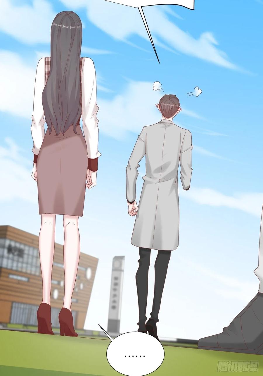 逆转影后 第34话 守护大法 第18页