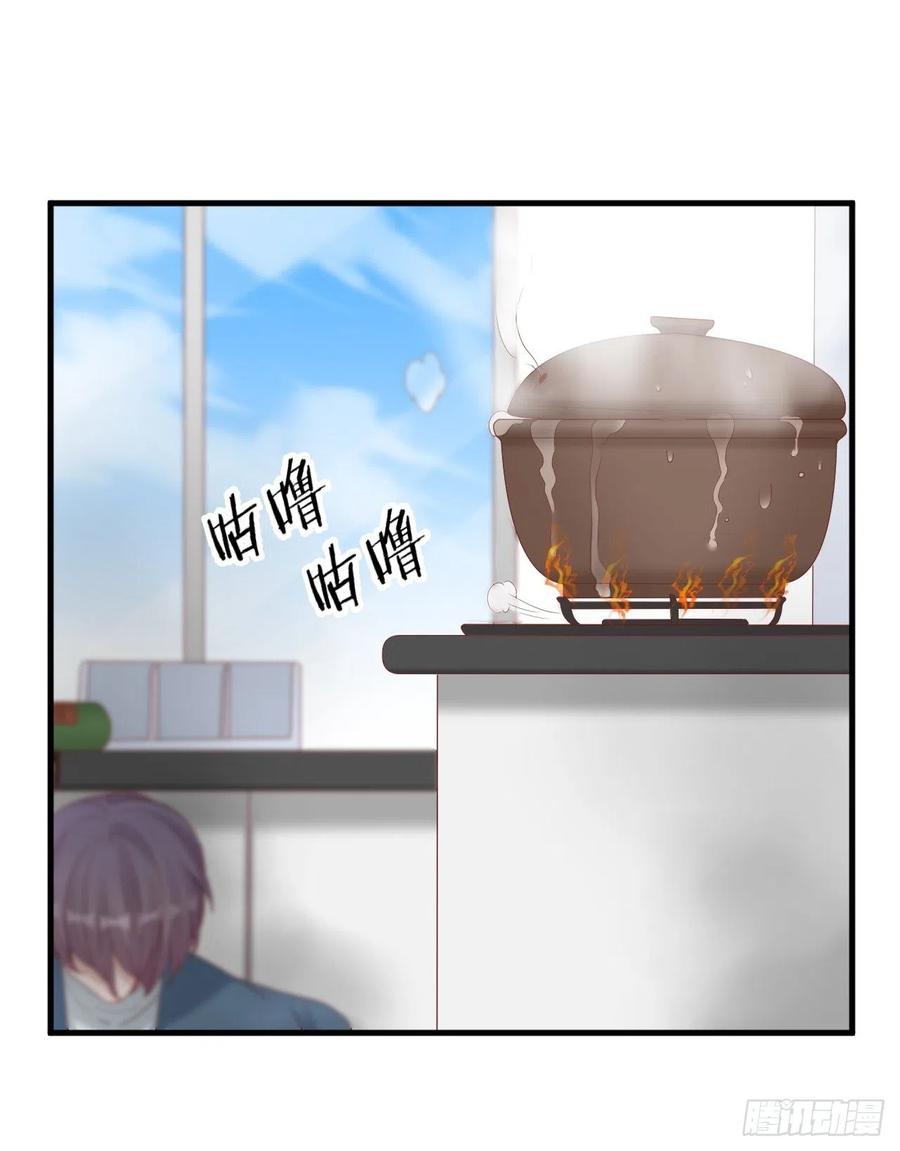 逆转影后 第35话 大打出手 第33页