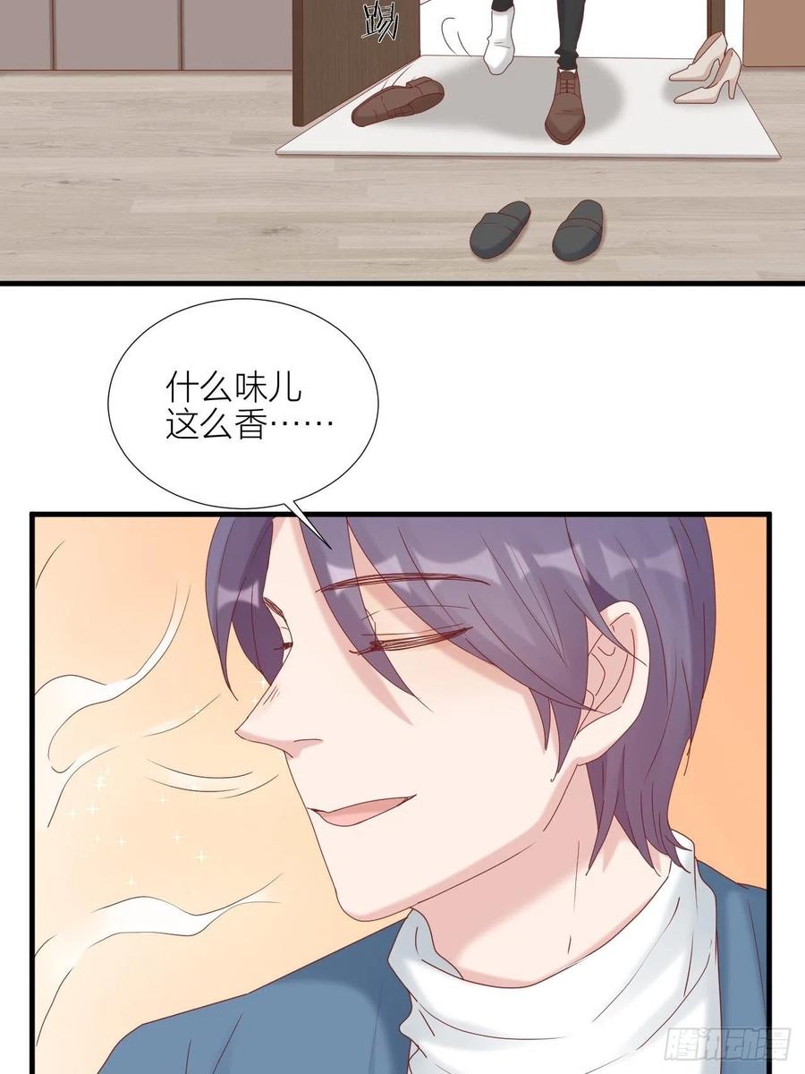 逆转影后 第35话 大打出手 第4页