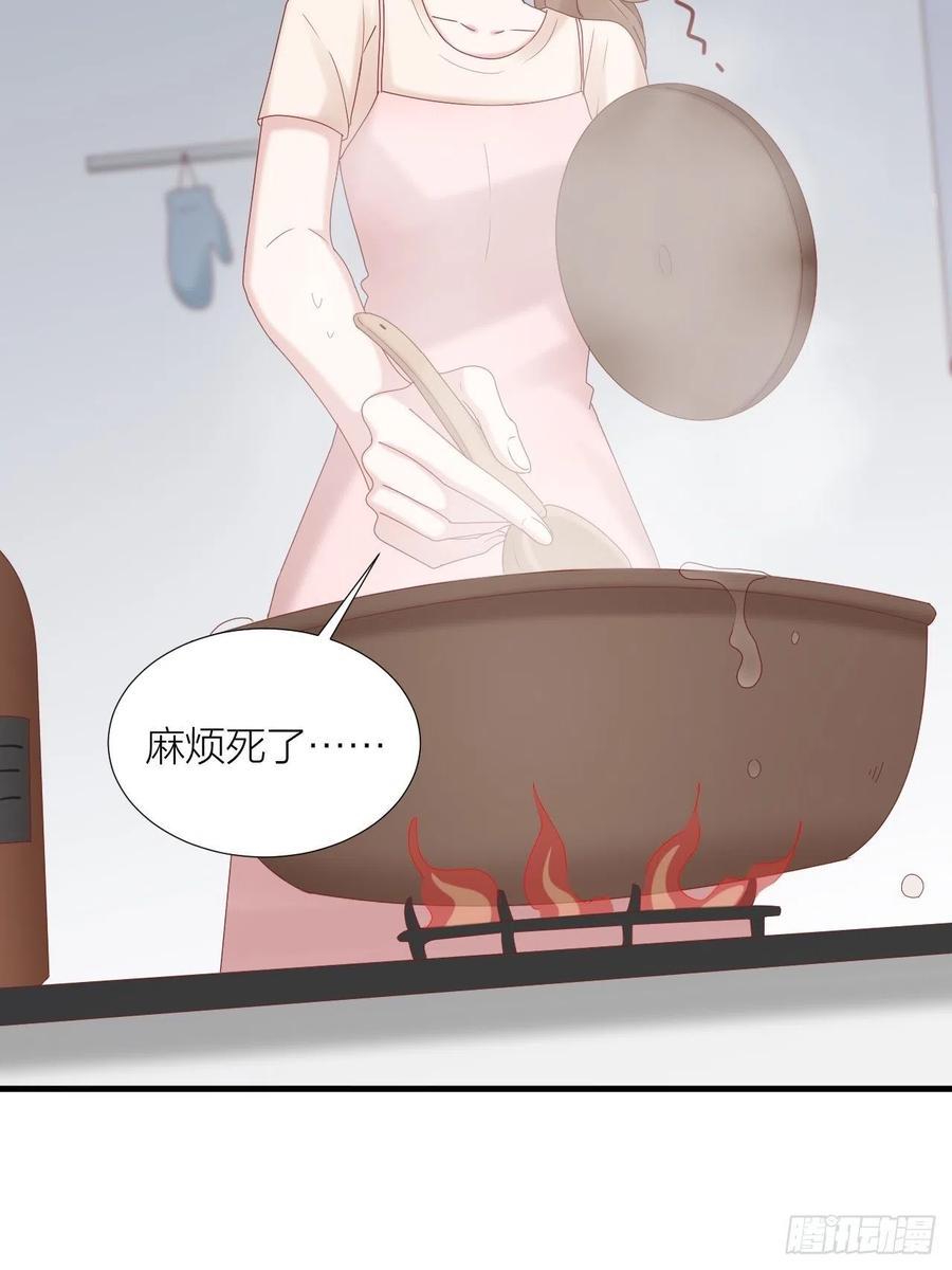 逆转影后 第35话 大打出手 第7页