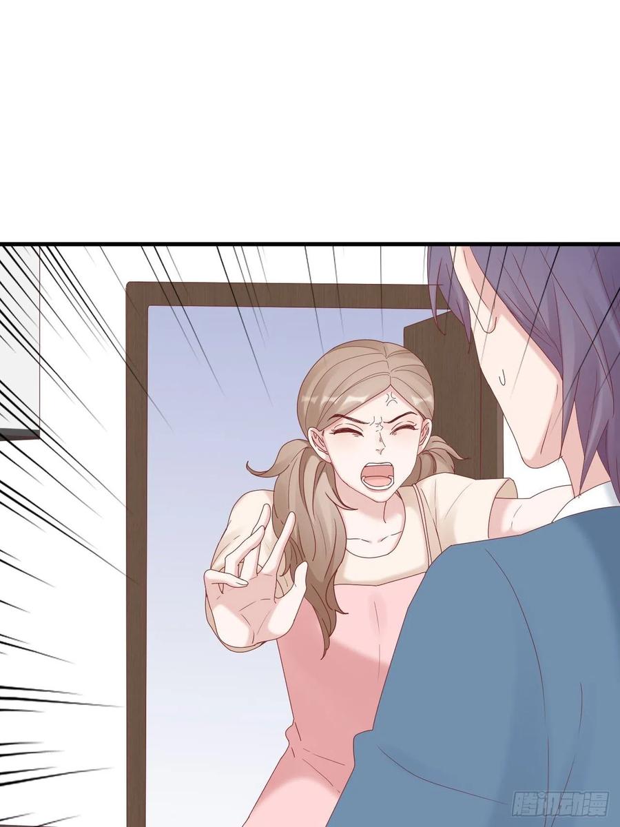 逆转影后 第35话 大打出手 第24页
