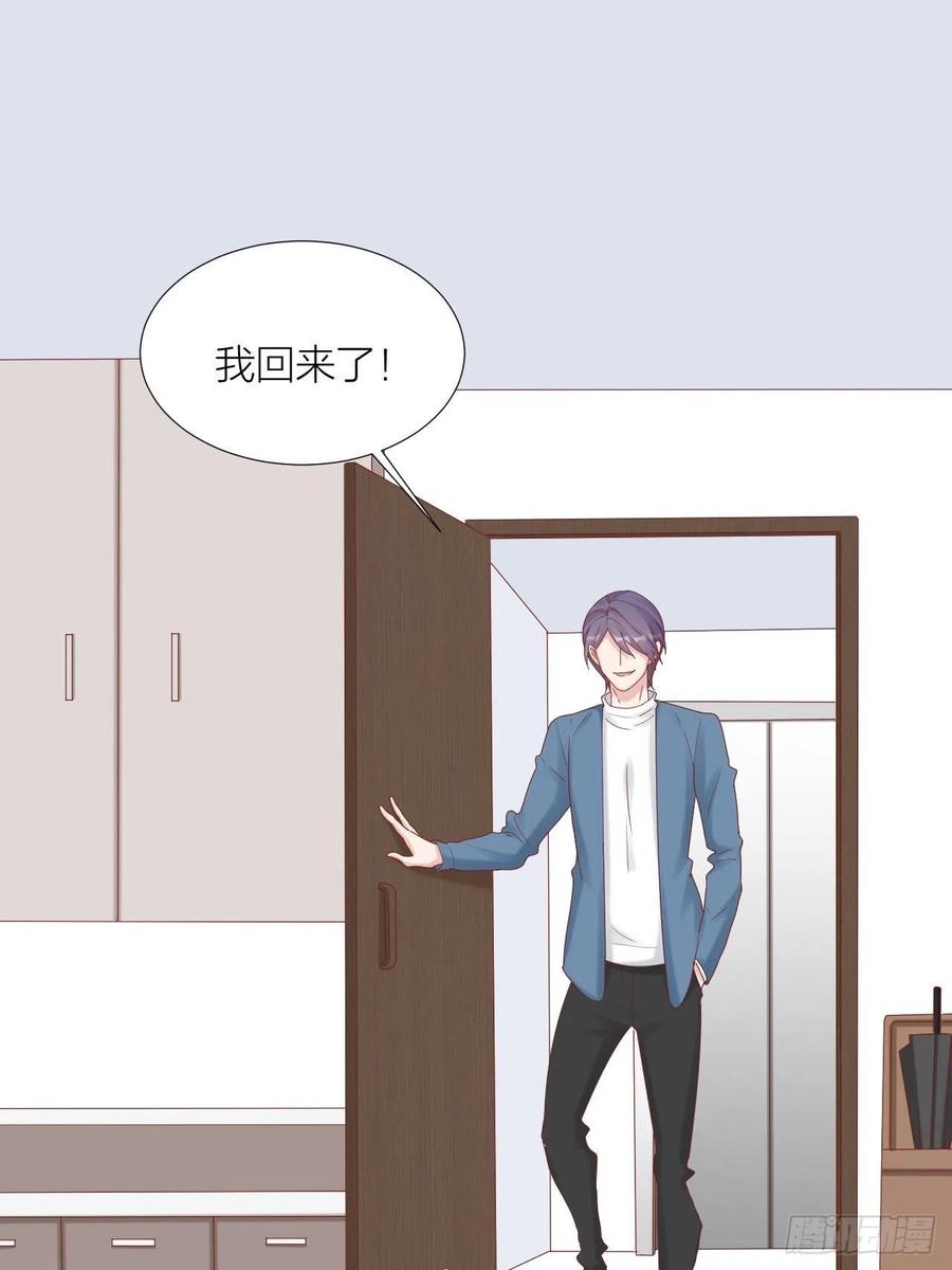 逆转影后 第35话 大打出手 第3页