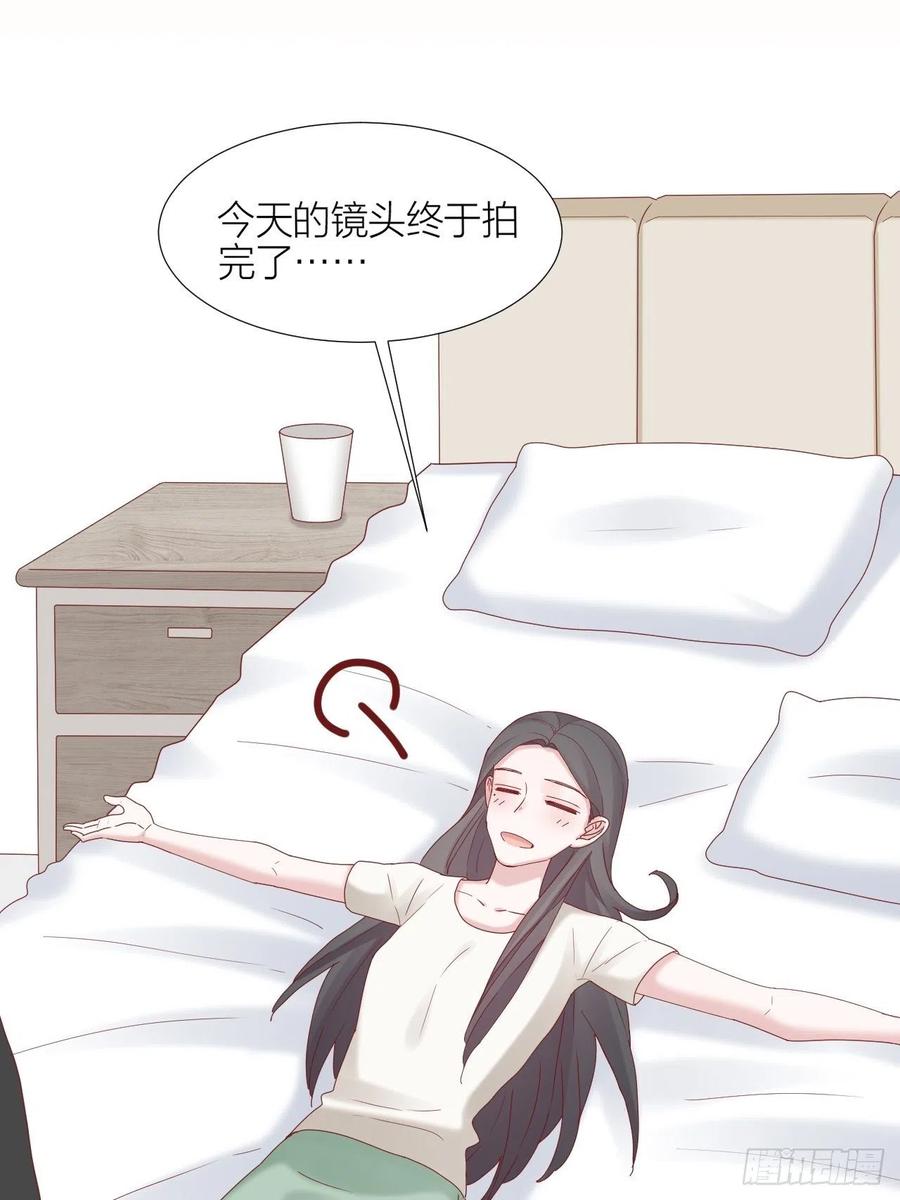 逆转影后 第35话 大打出手 第35页