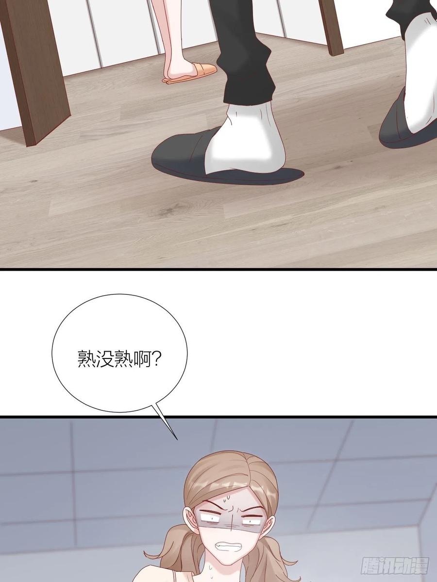 逆转影后 第35话 大打出手 第6页
