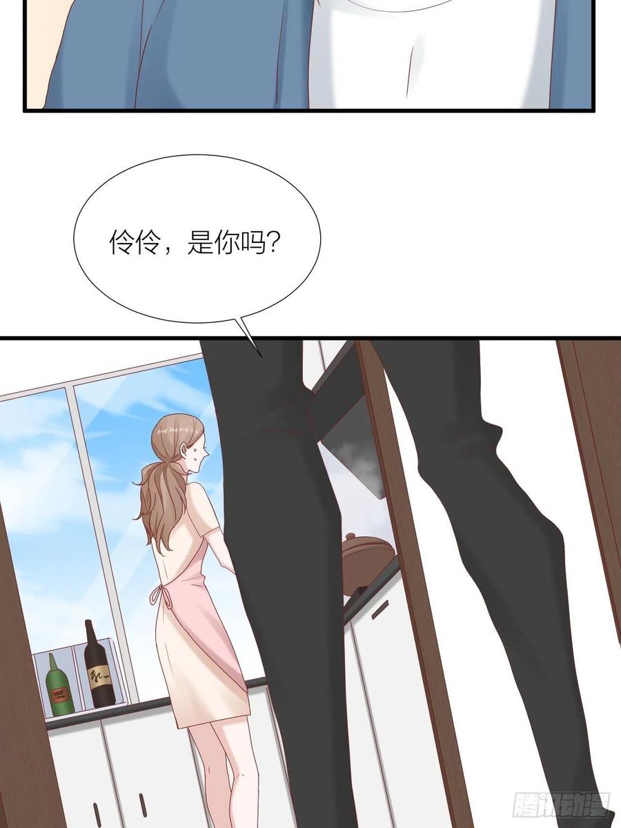 逆转影后 第35话 大打出手 第5页