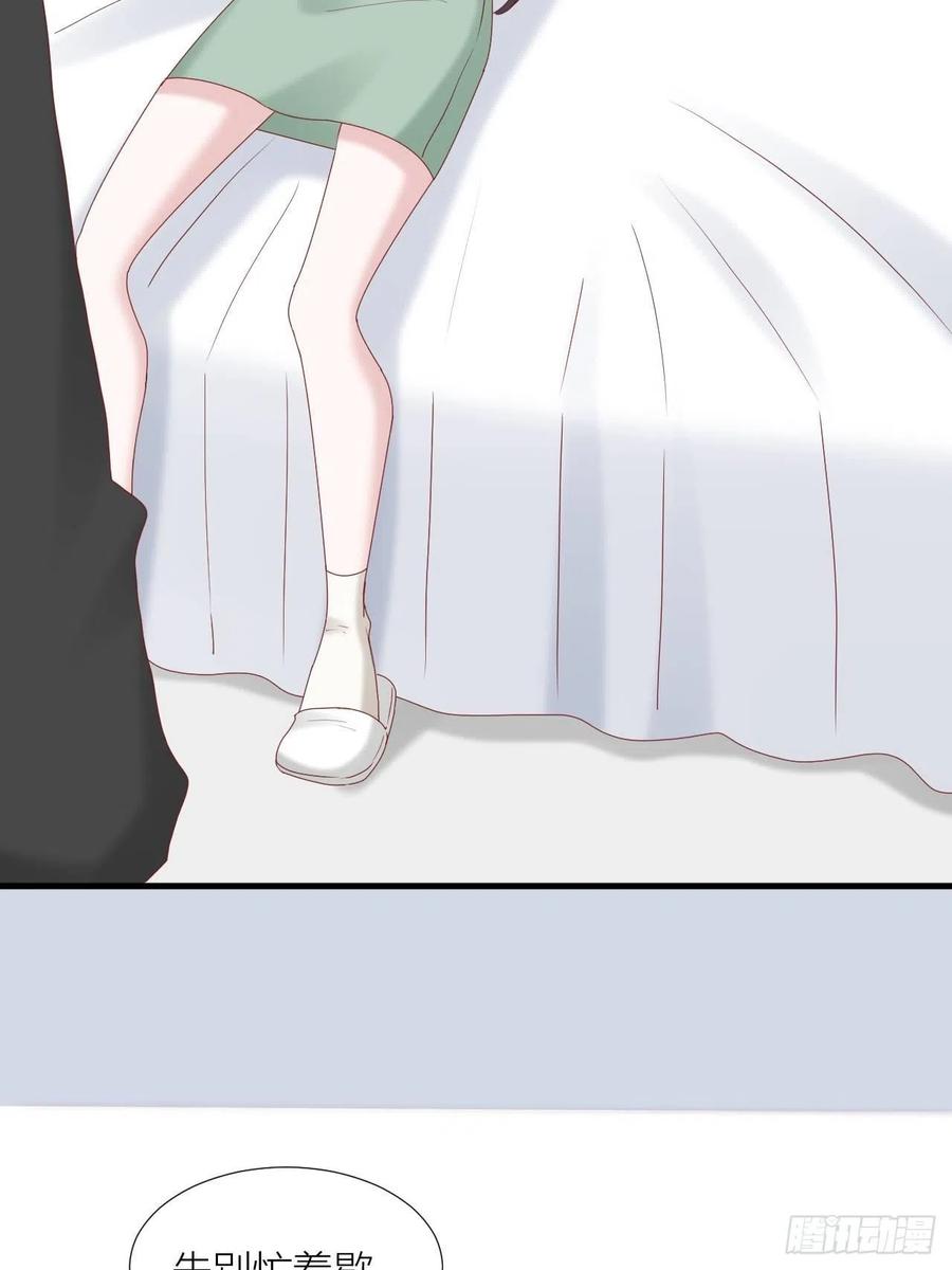 逆转影后 第35话 大打出手 第36页