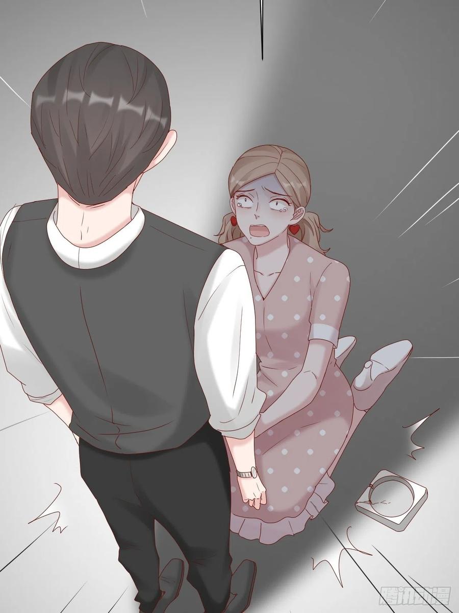 逆转影后 第36话 雪上加霜 第37页