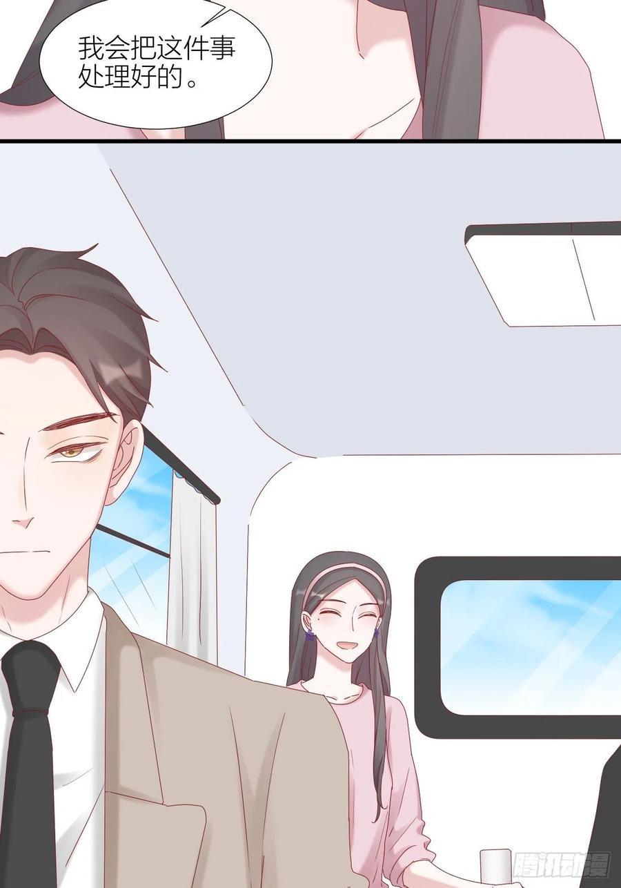 逆转影后 第36话 雪上加霜 第51页