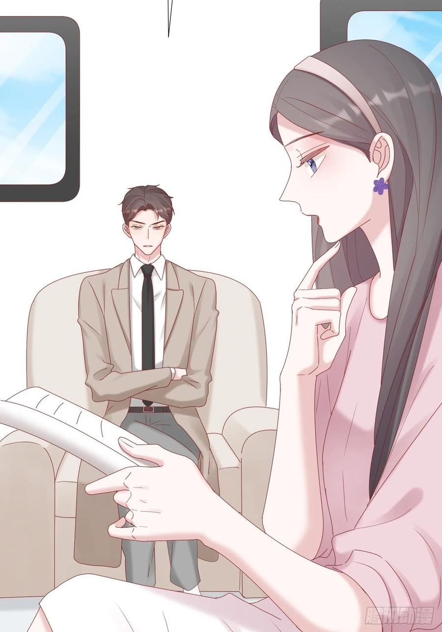 逆转影后 第36话 雪上加霜 第44页